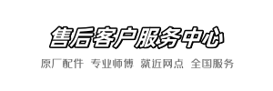 箭牌宝马快修店